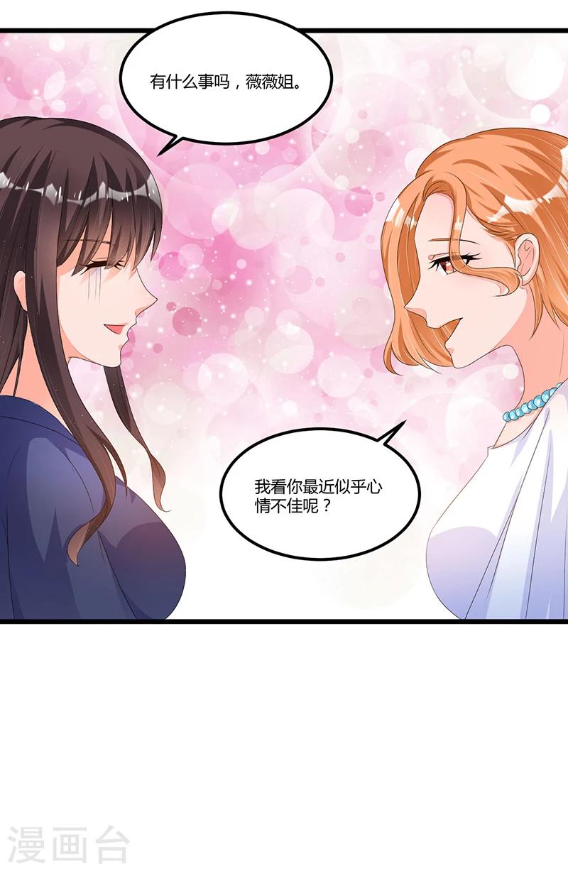 第48话 最讨厌的那种人-第48话