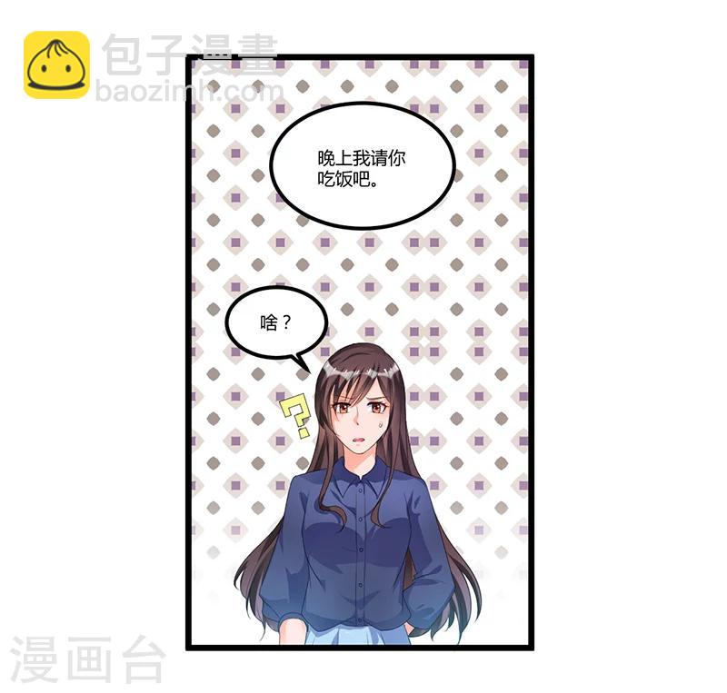 第48话 最讨厌的那种人-第48话