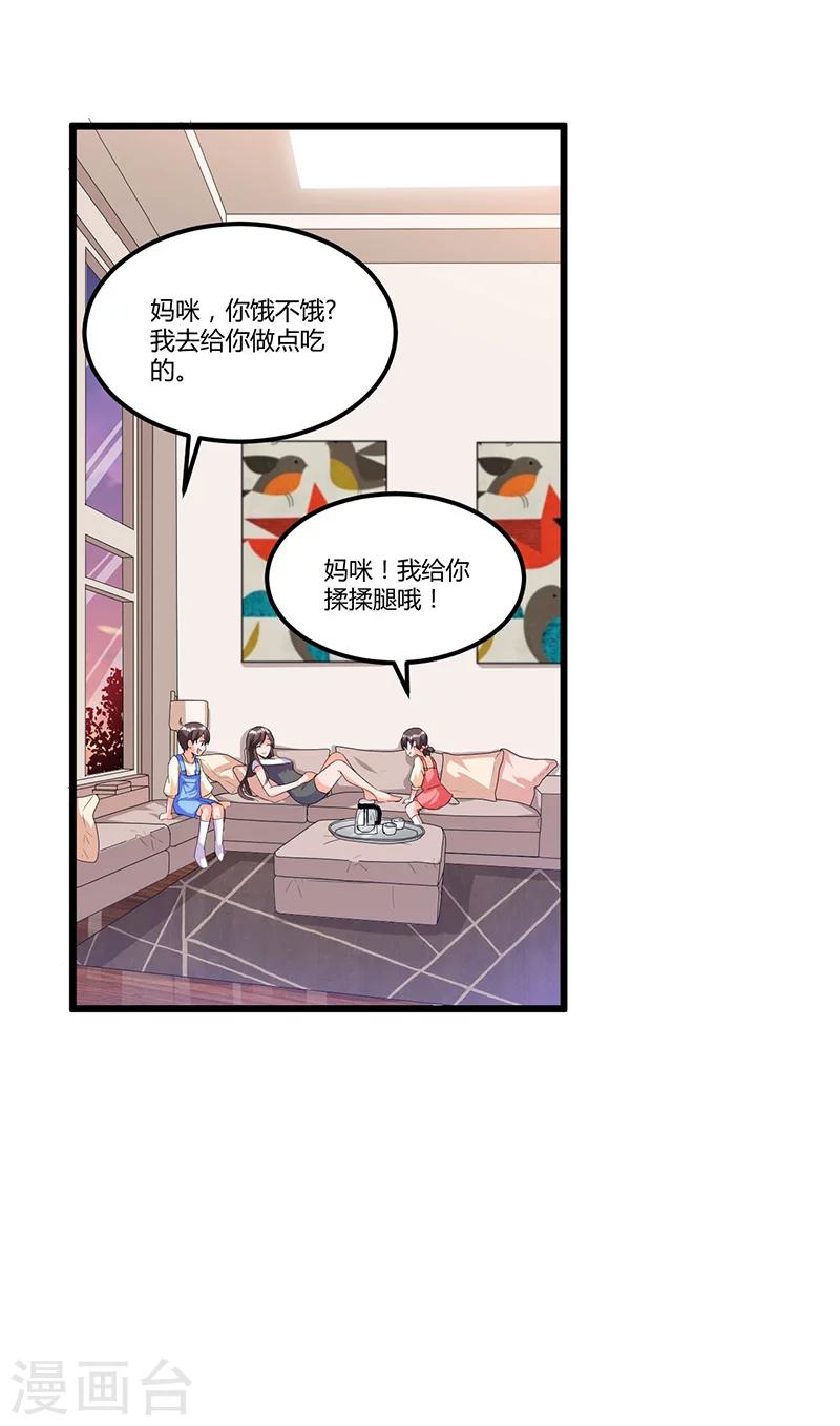 第50话  他们真的发生过什么？-第50话