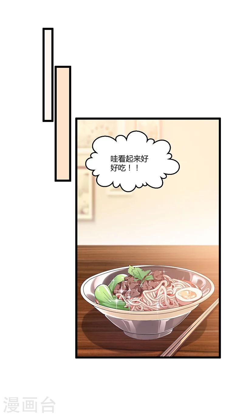 第50话  他们真的发生过什么？-第50话