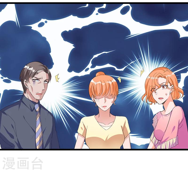 第50话  他们真的发生过什么？-第50话