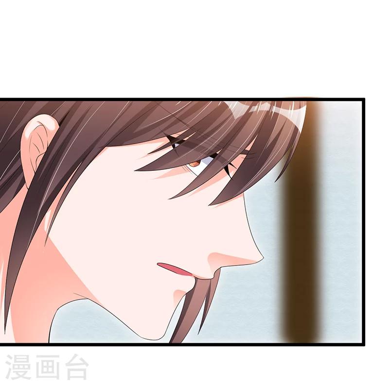 第50话  他们真的发生过什么？-第50话