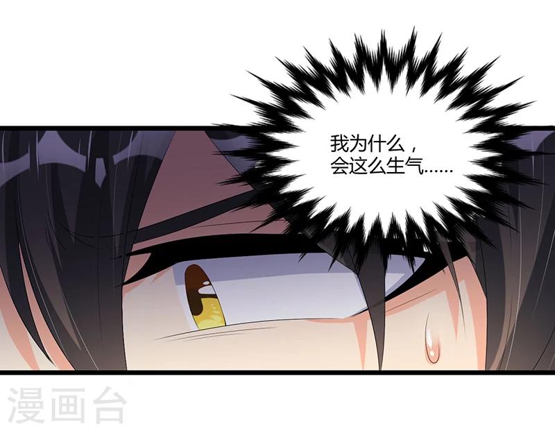 第50话  他们真的发生过什么？-第50话