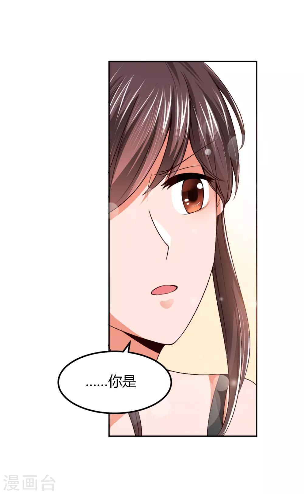 第6话 别让我看不起你！-第6话