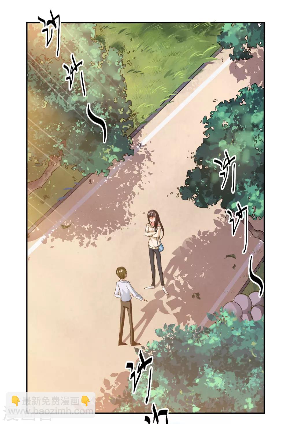 第6话 别让我看不起你！-第6话