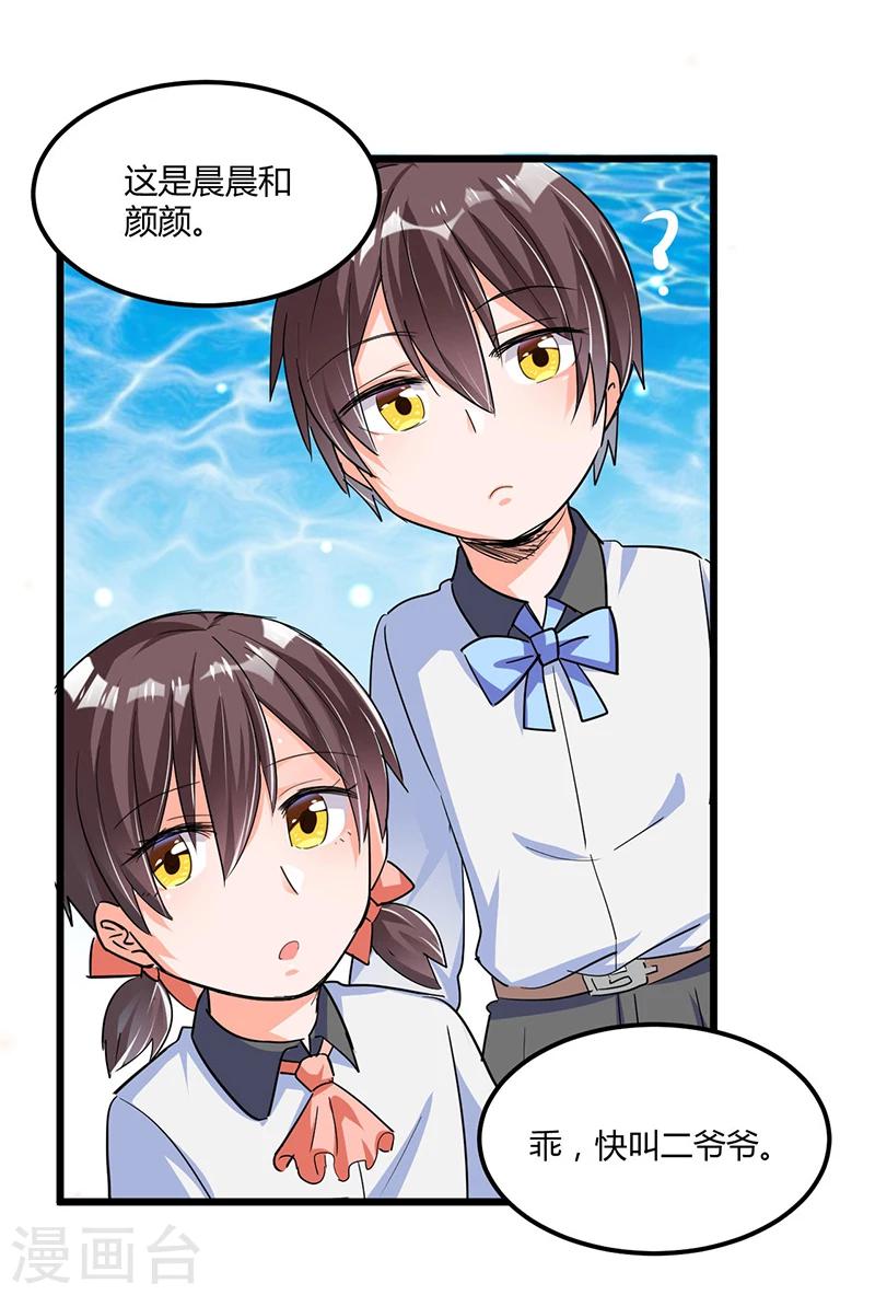 第52话 费解-第52话