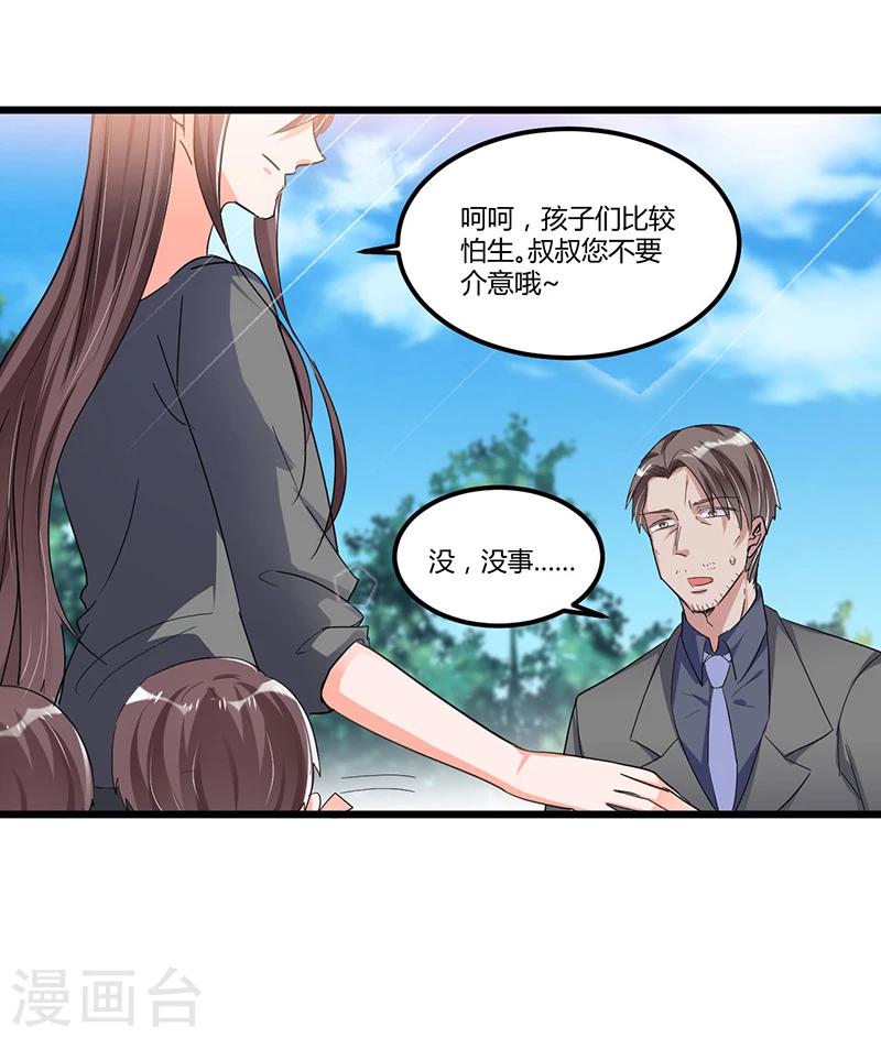 第52话 费解-第52话