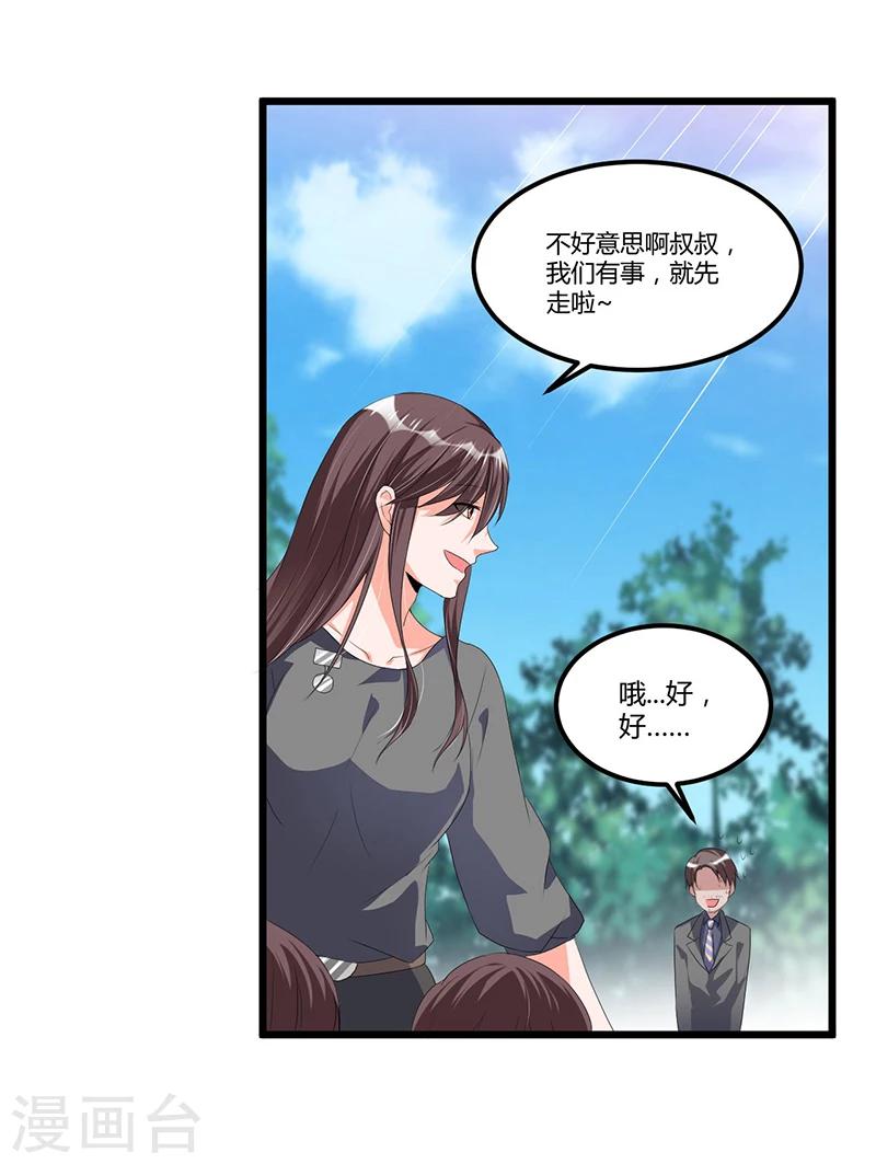 第52话 费解-第52话