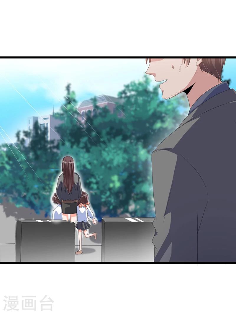 第52话 费解-第52话