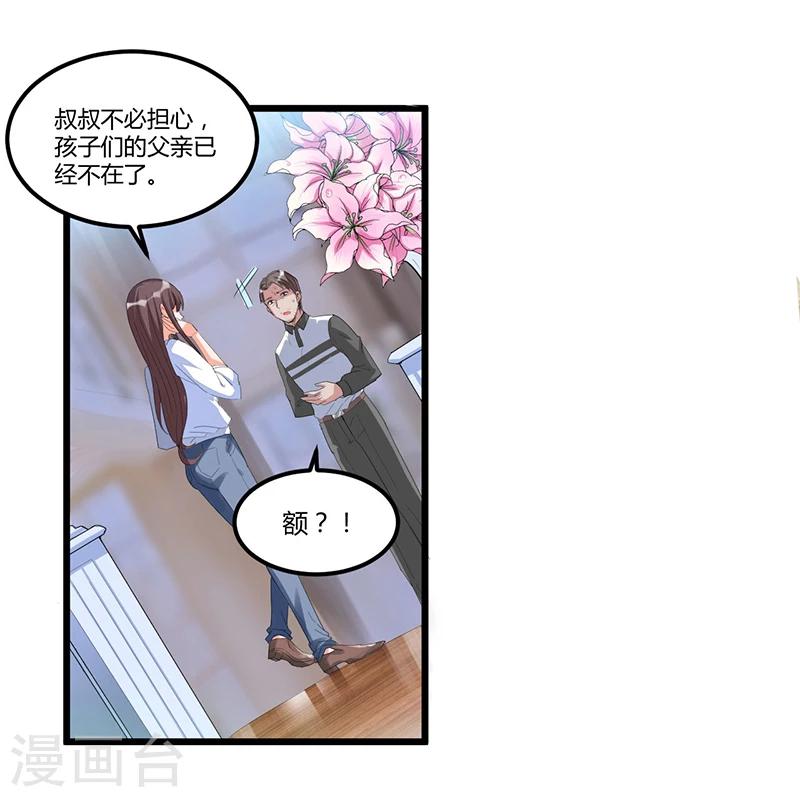 第52话 费解-第52话