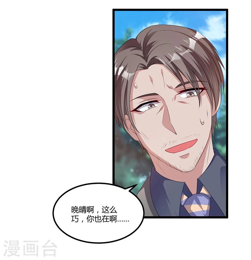 第52话 费解-第52话