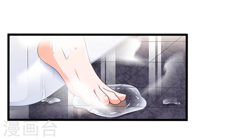 第52话 费解-第52话