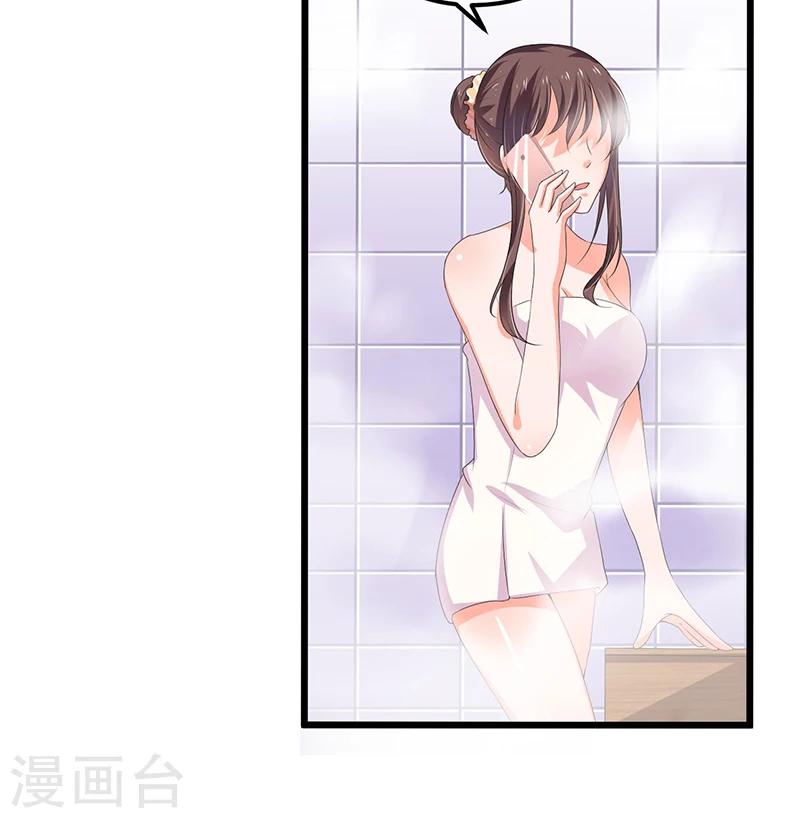 第52话 费解-第52话