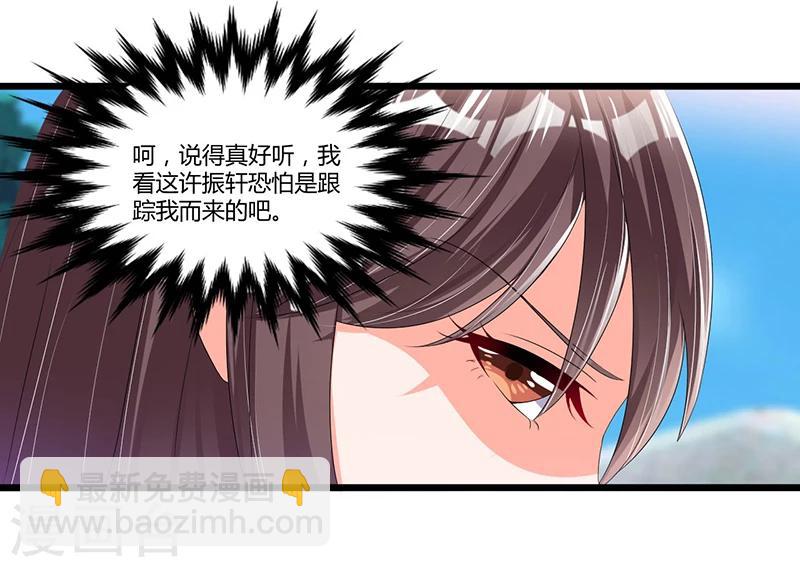 第52话 费解-第52话