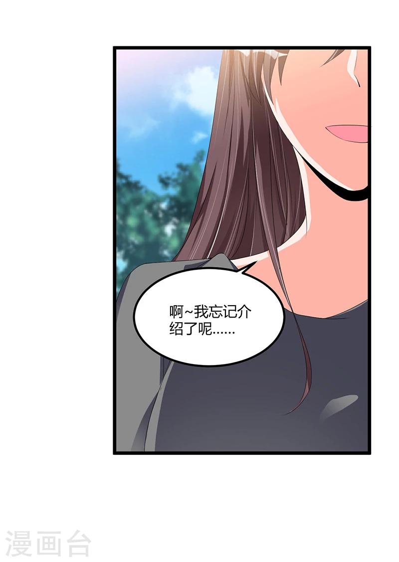 第52话 费解-第52话