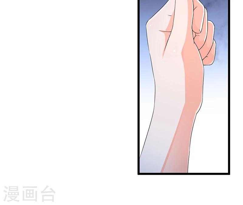 第54话 车祸！-第54话