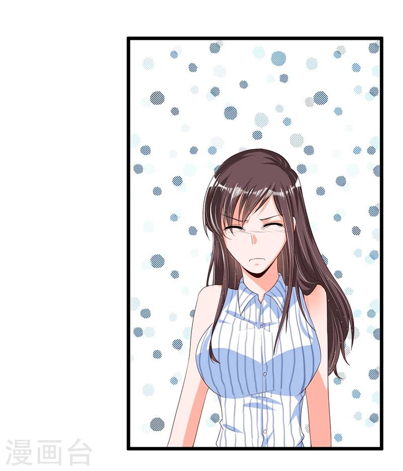 第54话 车祸！-第54话