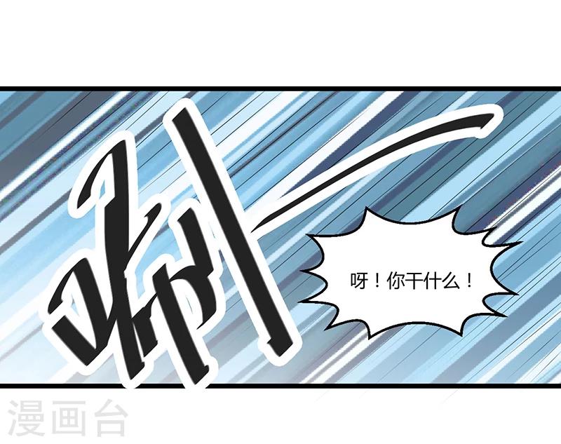 第54话 车祸！-第54话