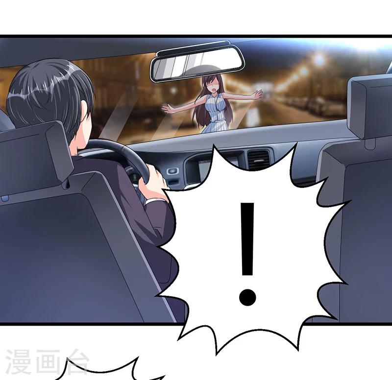 第54话 车祸！-第54话