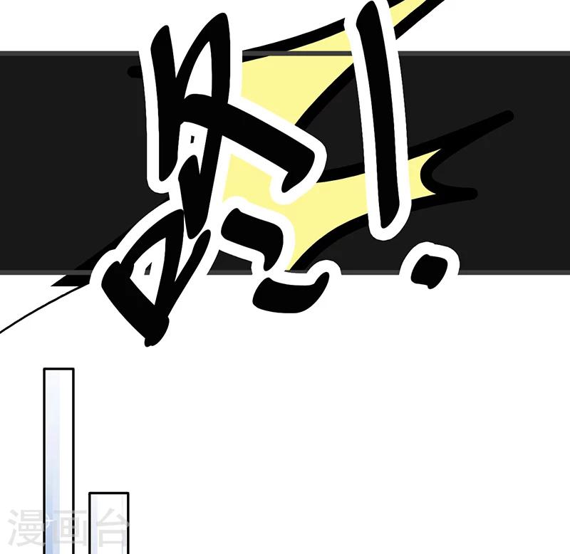 第54话 车祸！-第54话