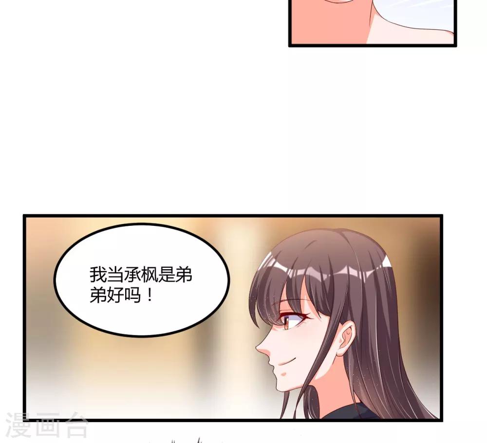 第56话 遗嘱-第56话