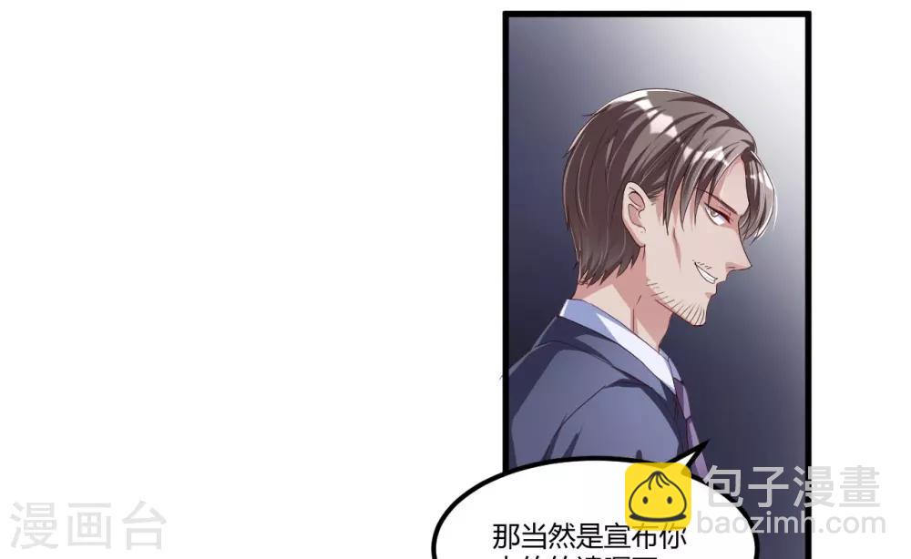 第56话 遗嘱-第56话