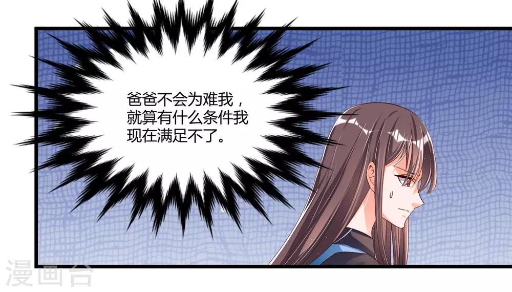 第56话 遗嘱-第56话