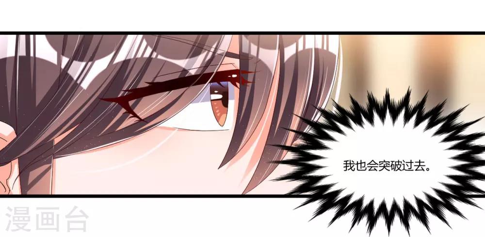 第56话 遗嘱-第56话