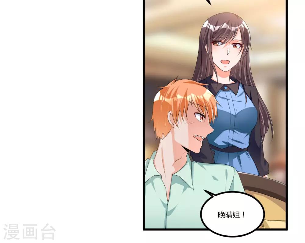 第56话 遗嘱-第56话