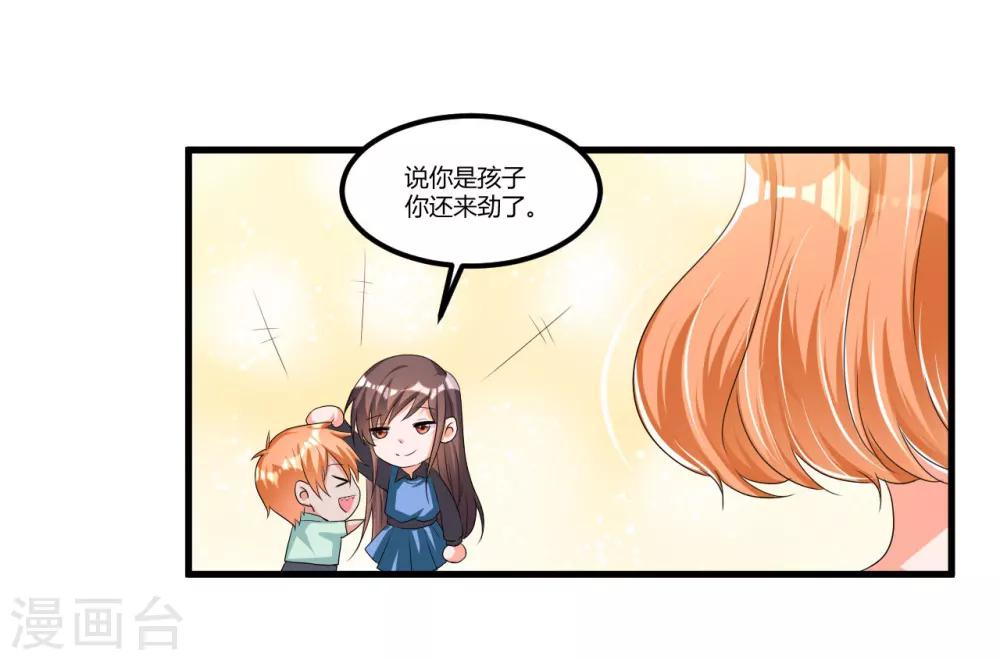 第56话 遗嘱-第56话