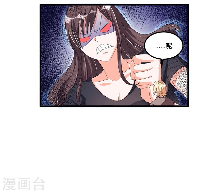 第58话 怎么又是你？！-第58话