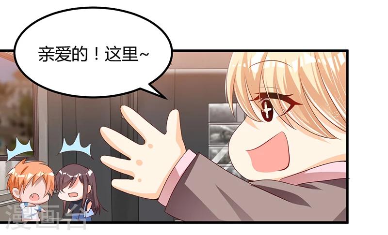 第58话 怎么又是你？！-第58话