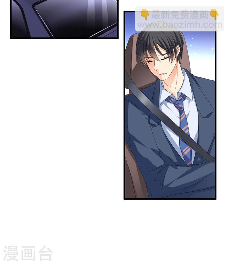 第60话 我一定会保护你-第60话