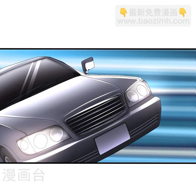 第60话 我一定会保护你-第60话