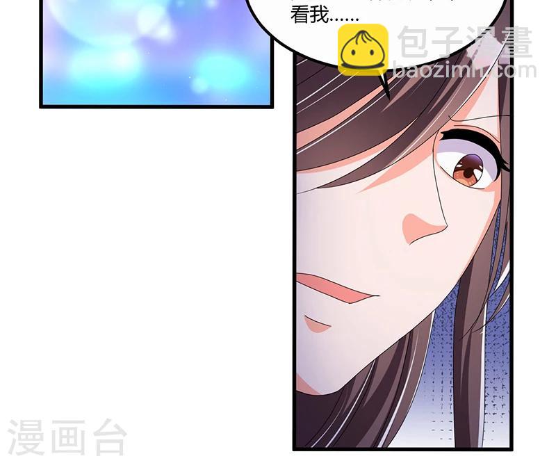 第60话 我一定会保护你-第60话