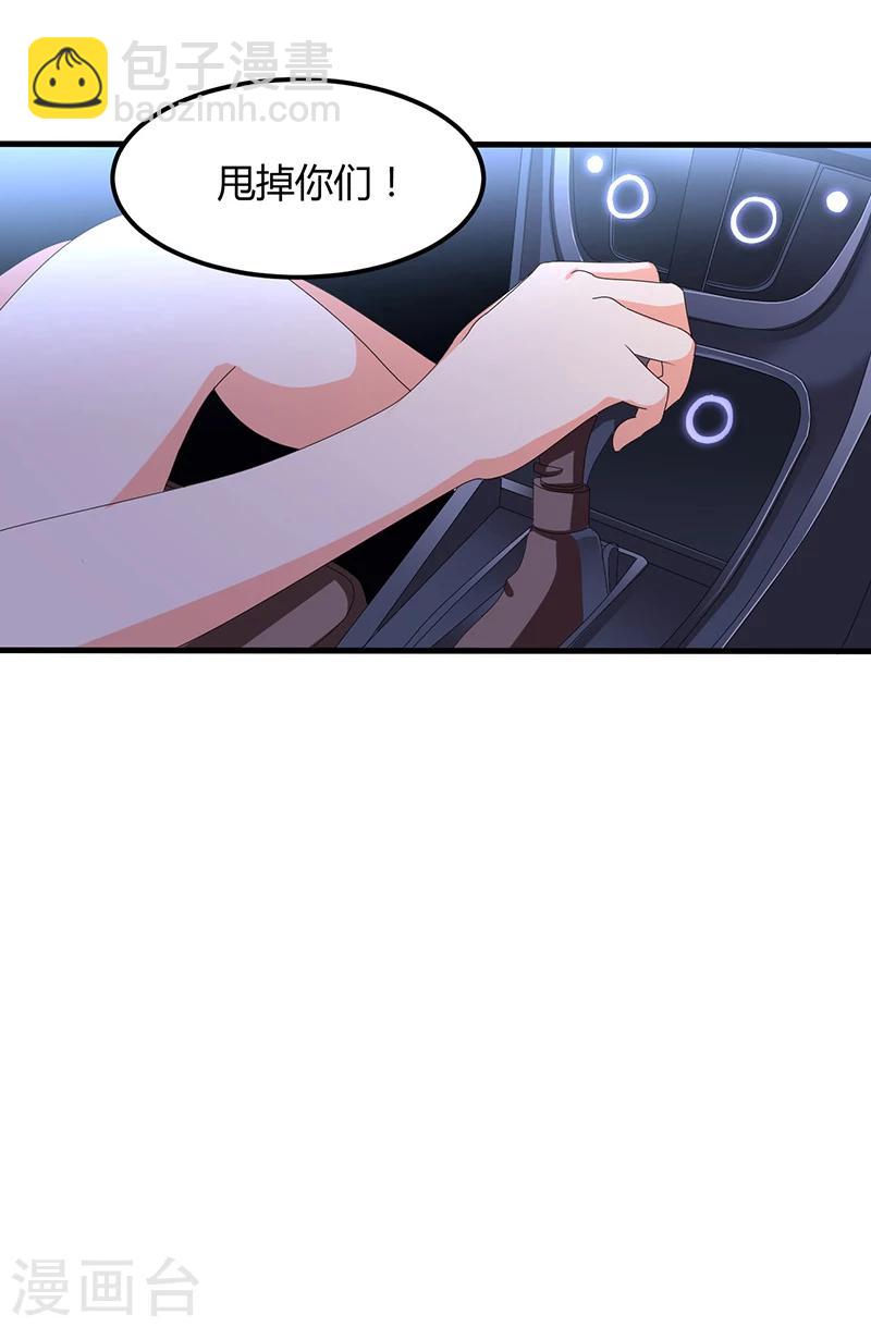 第60话 我一定会保护你-第60话