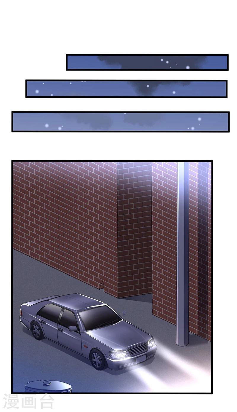 第60话 我一定会保护你-第60话