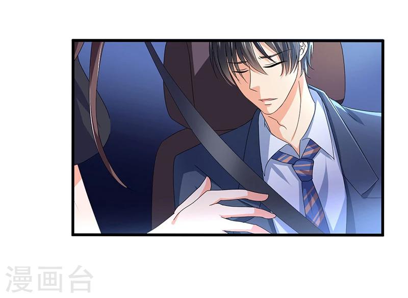 第60话 我一定会保护你-第60话