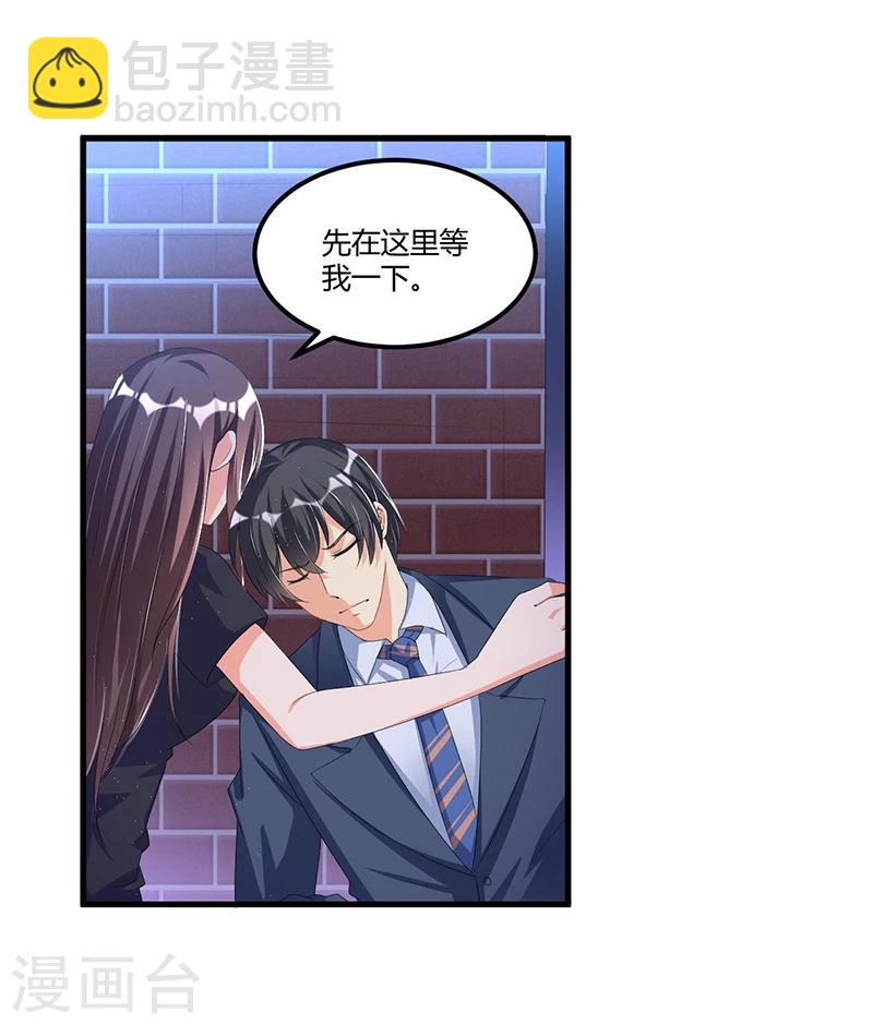 第60话 我一定会保护你-第60话