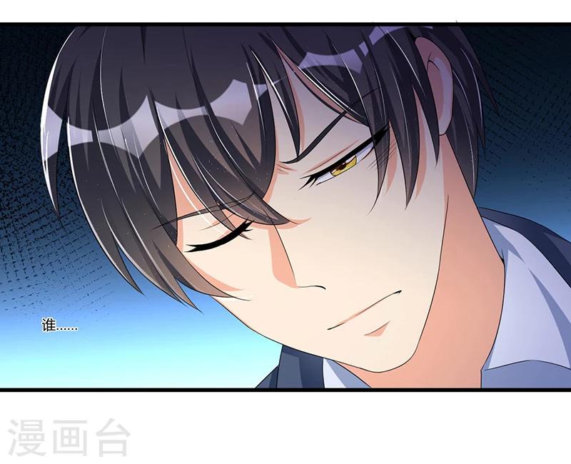 第60话 我一定会保护你-第60话