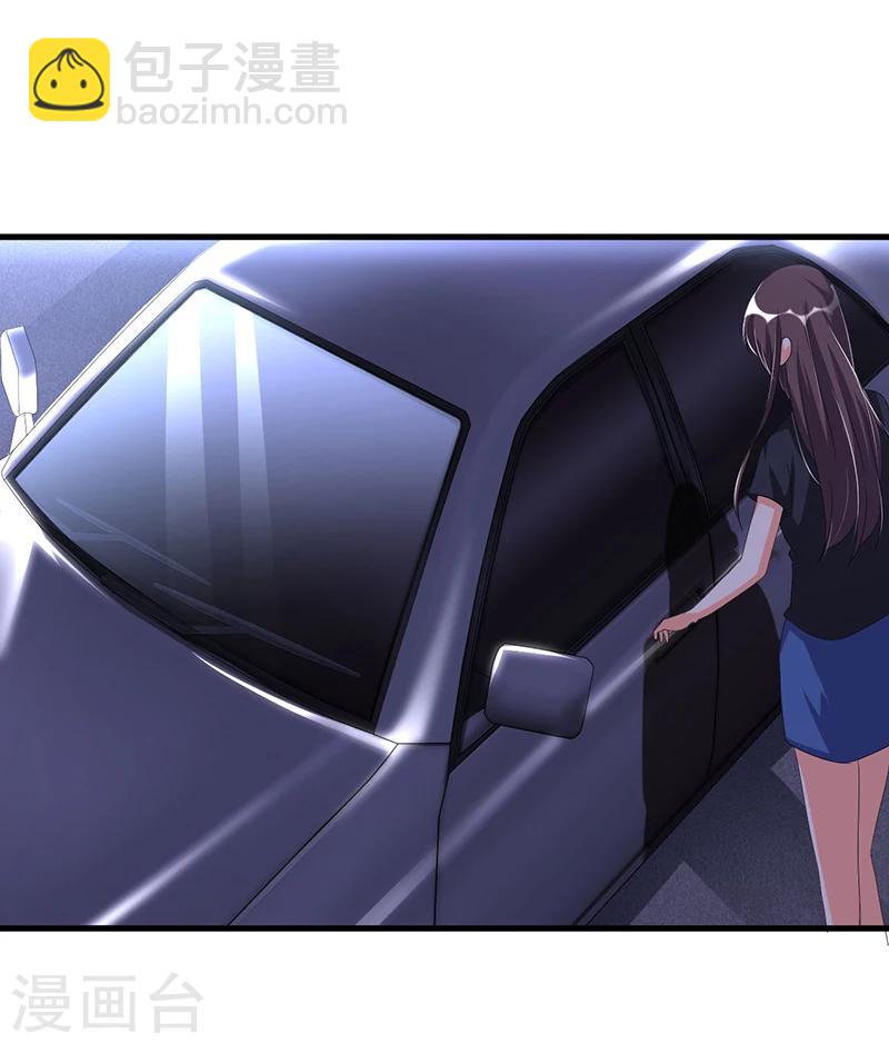 第60话 我一定会保护你-第60话