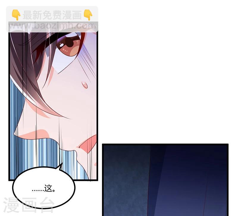 第60话 我一定会保护你-第60话