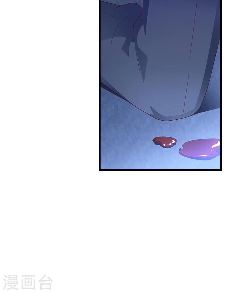 第60话 我一定会保护你-第60话