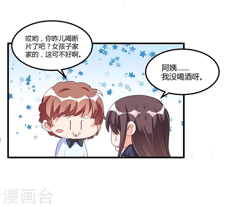 第64话  以牙还牙-第64话