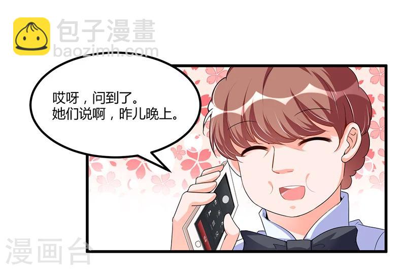 第64话  以牙还牙-第64话