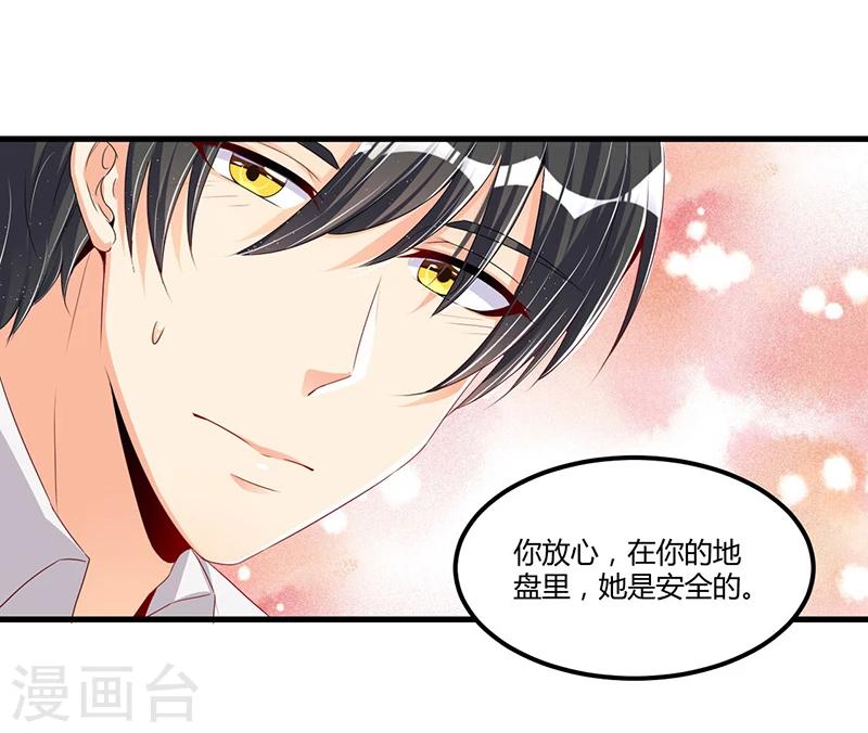 第64话  以牙还牙-第64话