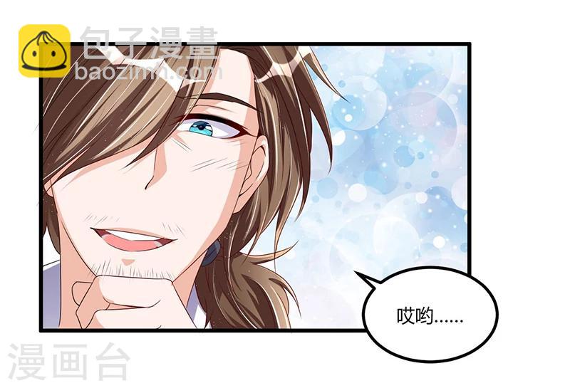 第64话  以牙还牙-第64话