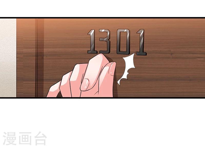 第64话  以牙还牙-第64话