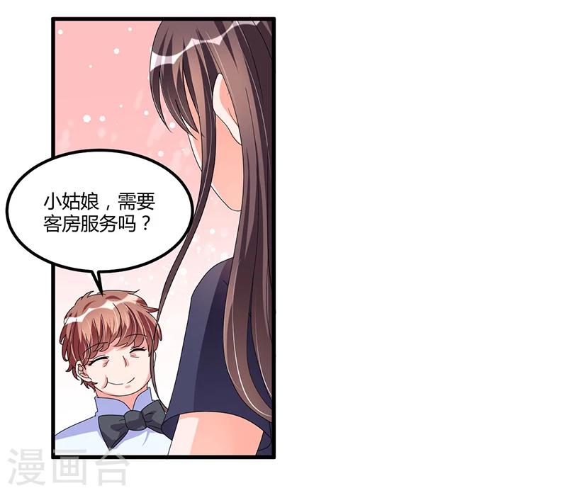 第64话  以牙还牙-第64话