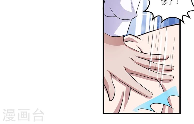 第66话 去封氏？！-第66话
